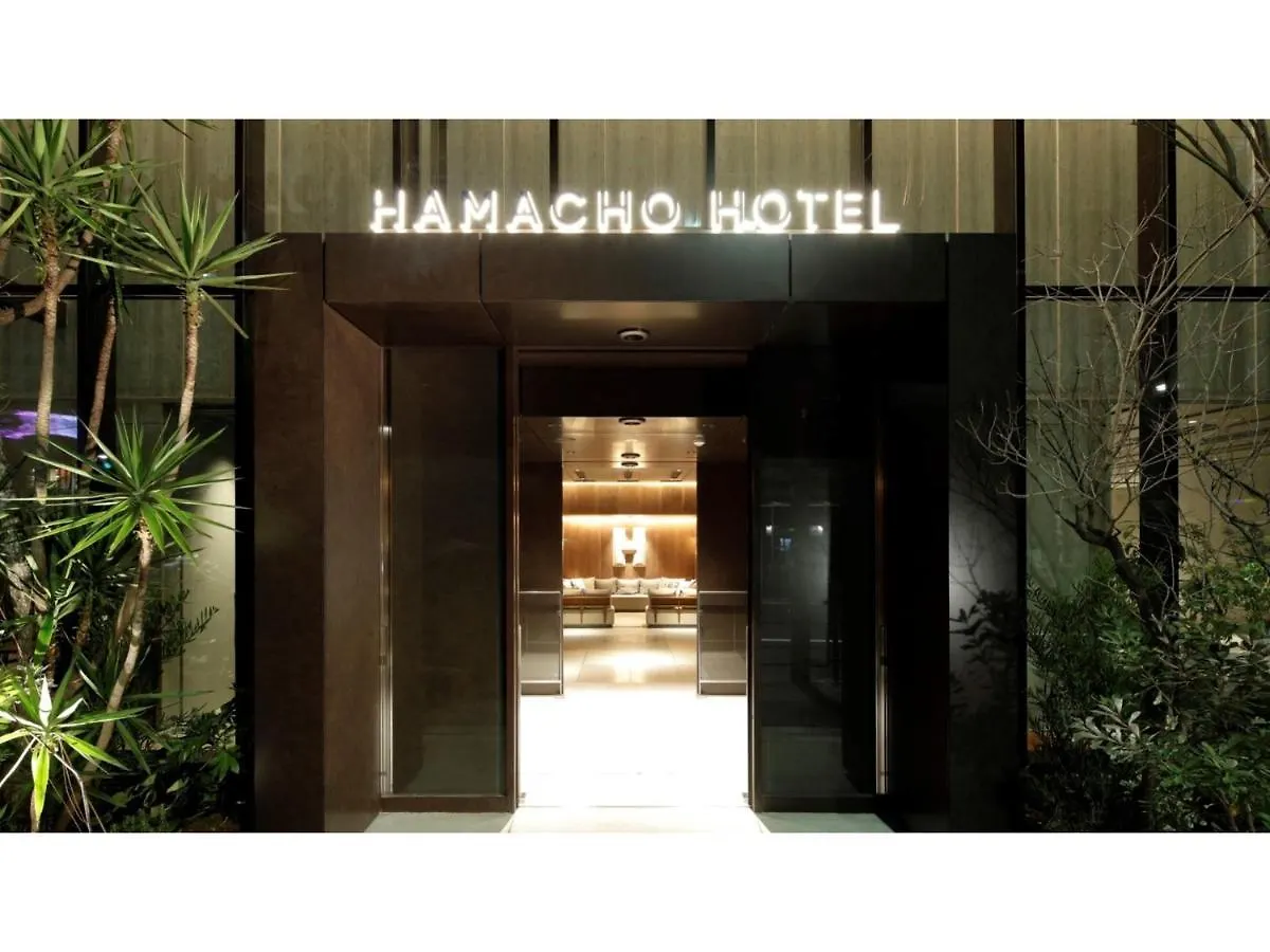 Hamacho Hotel Tokyo - Vacation Stay 13708V